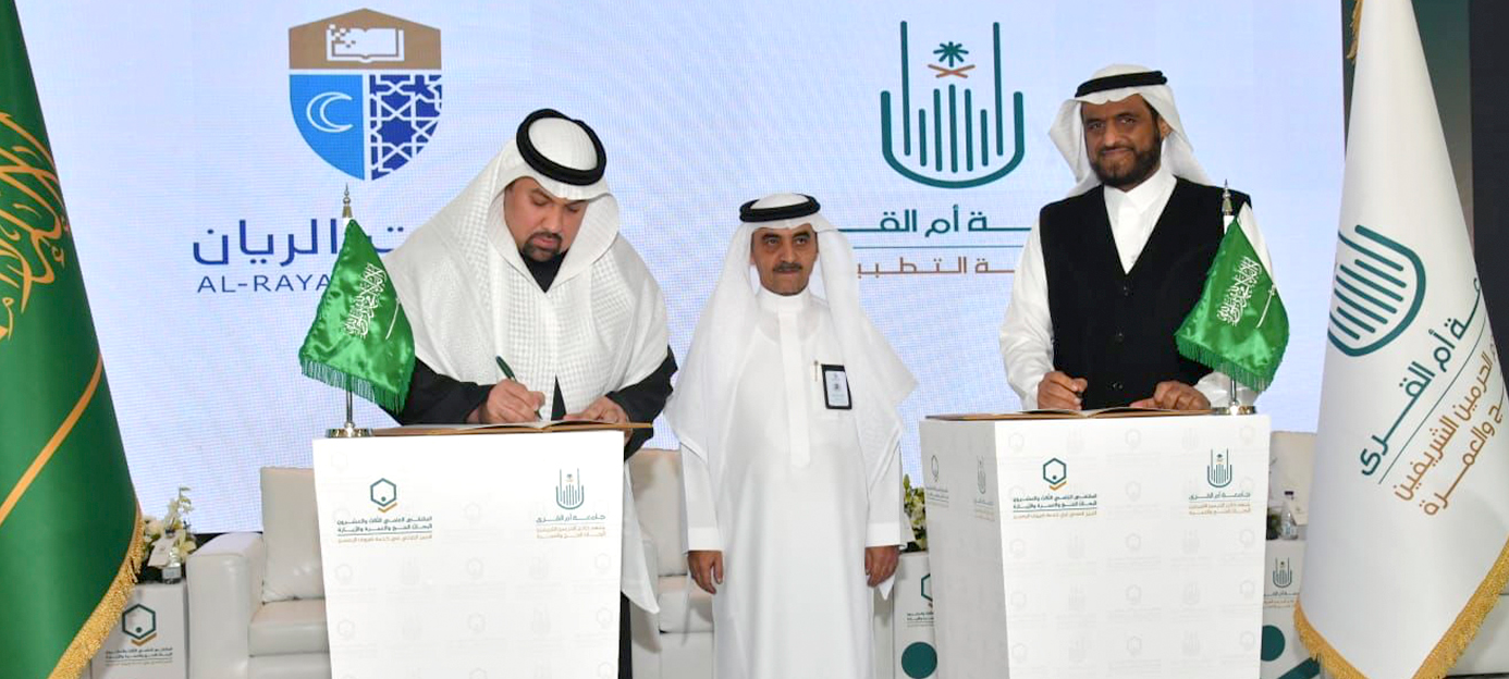 Signing an agreement with the Applied College at Umm Al-Qura University.
