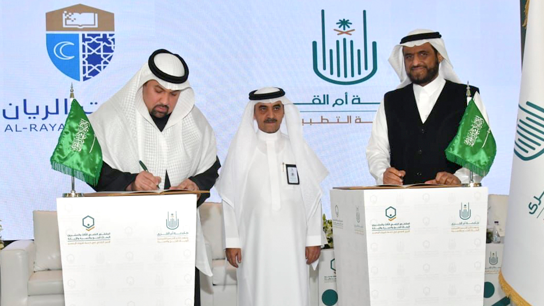Signing an agreement with the Applied College at Umm Al-Qura University.